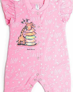 DREAMS BY JOYCE ΦΟΡΜΑΚΙ ΚΑΛΟΚΑΙΡΙΝΟ ΒΕΒΕ ΓΙΑ ΚΟΡΙΤΣΙ ΡΟΖ